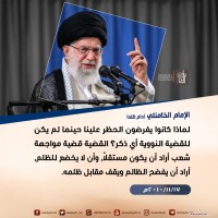 كلمات سياسية